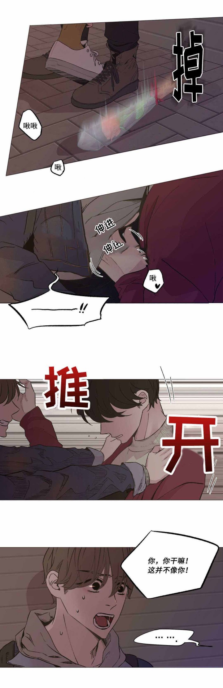 /template/pc/baozi/image/load.gif
