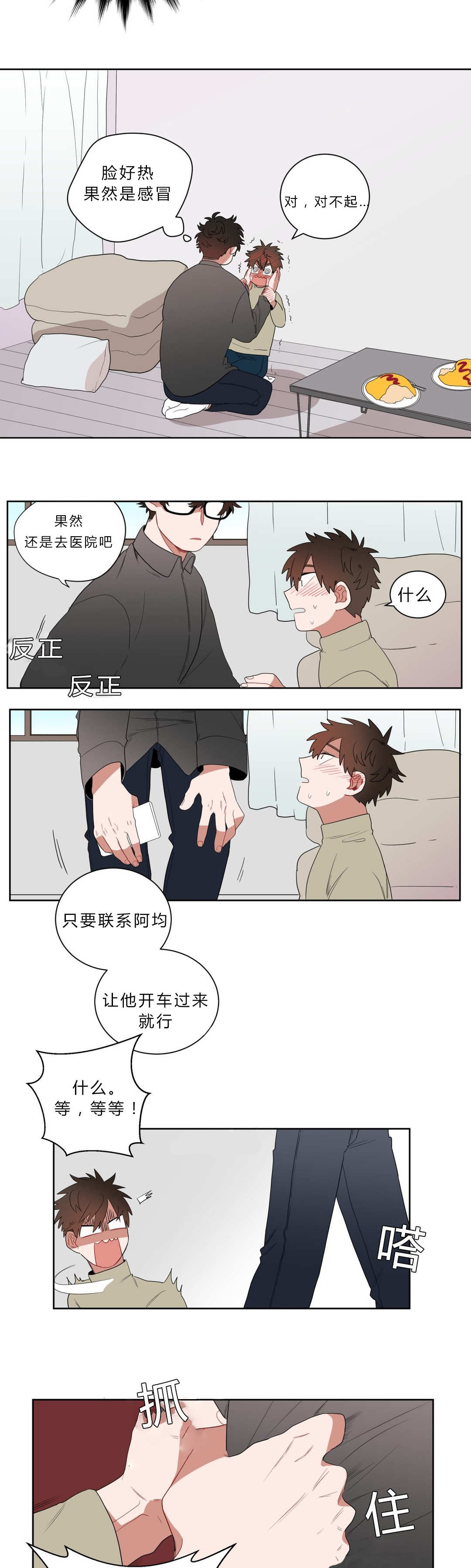 /template/pc/baozi/image/load.gif