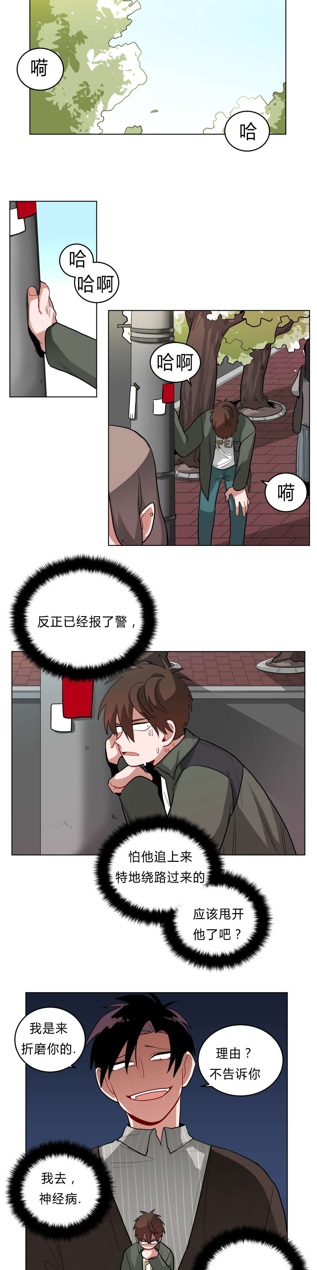 /template/pc/baozi/image/load.gif