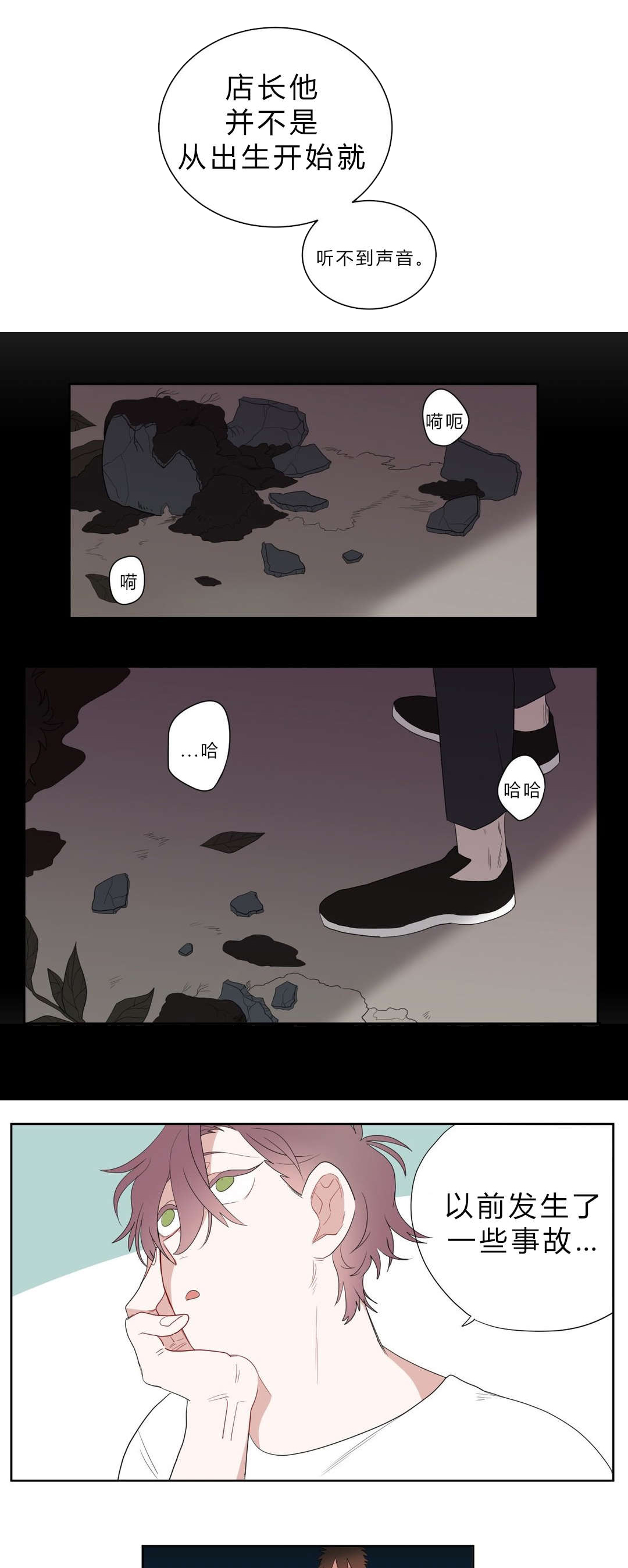 /template/pc/baozi/image/load.gif