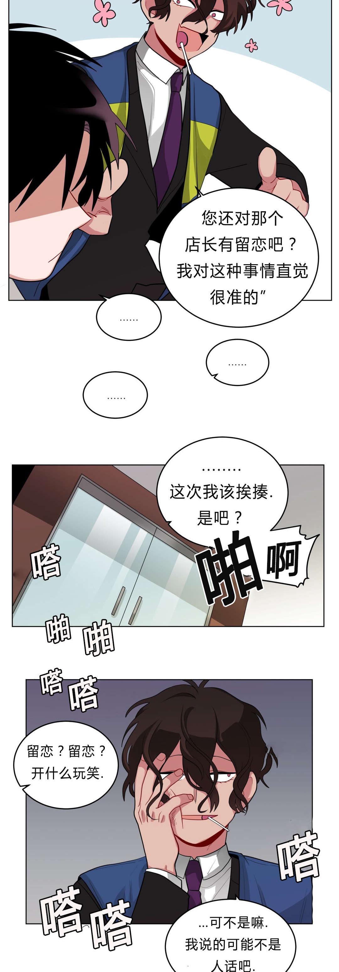 /template/pc/baozi/image/load.gif