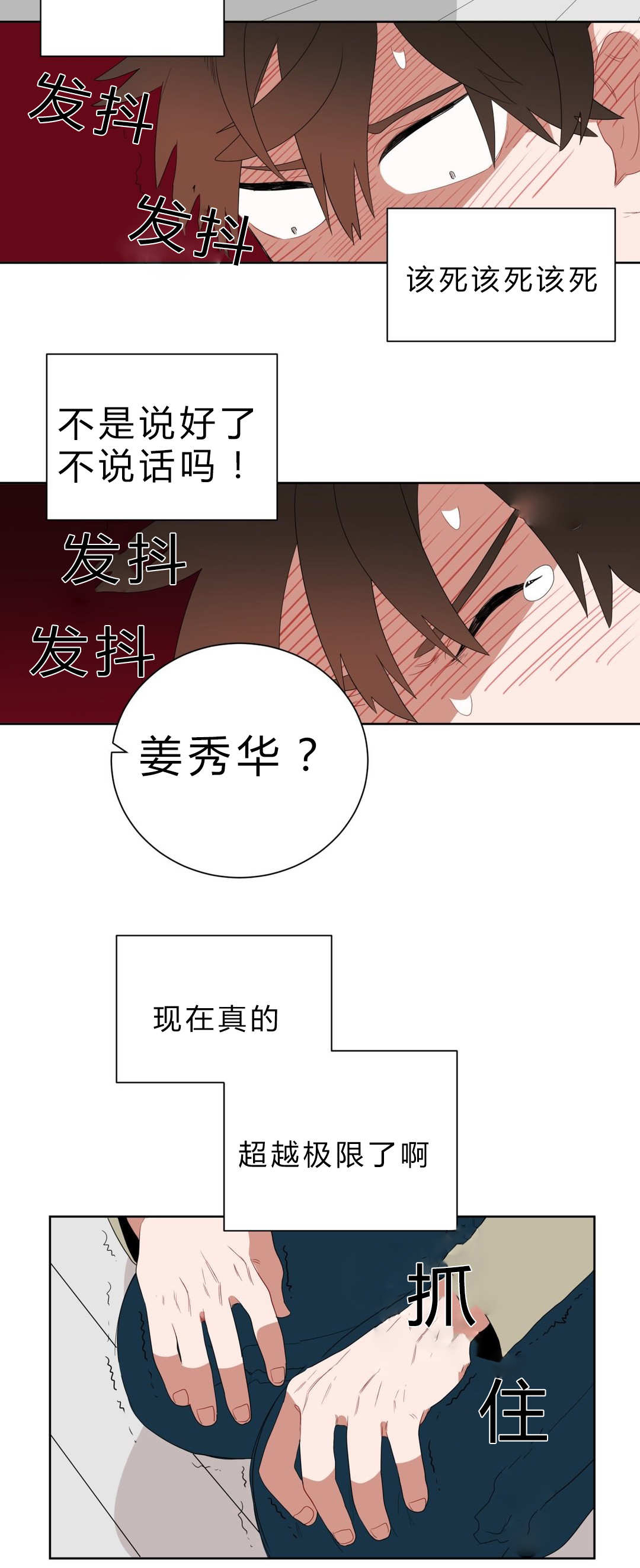 /template/pc/baozi/image/load.gif