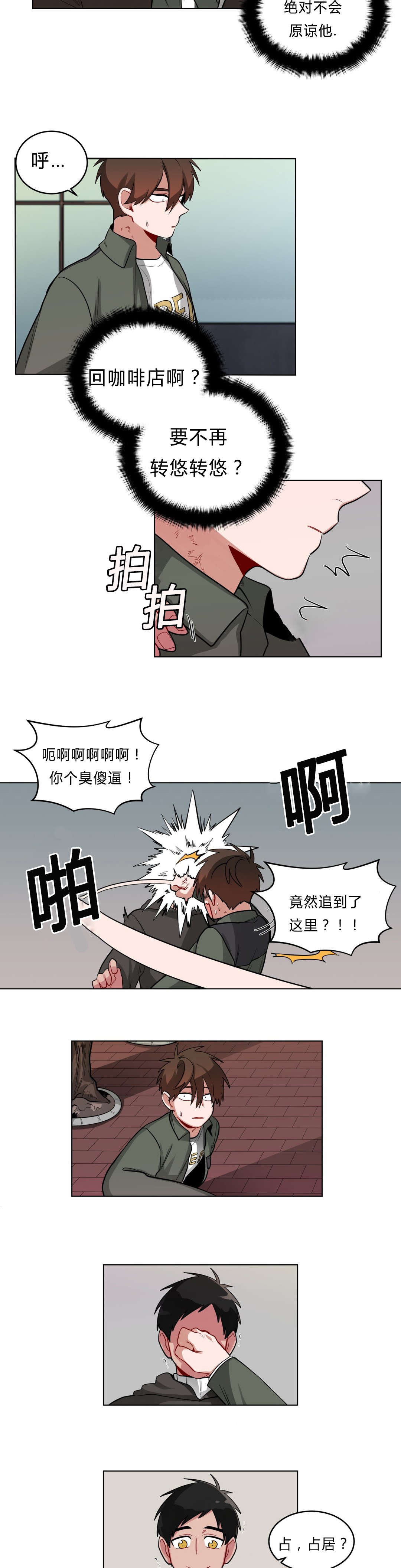 /template/pc/baozi/image/load.gif
