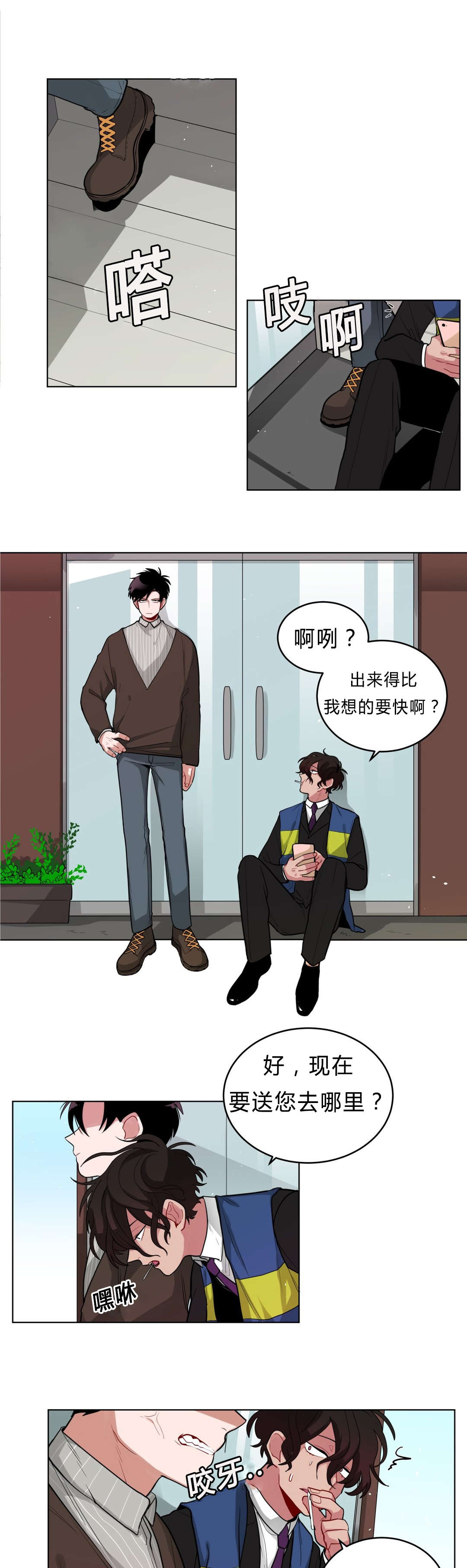 /template/pc/baozi/image/load.gif