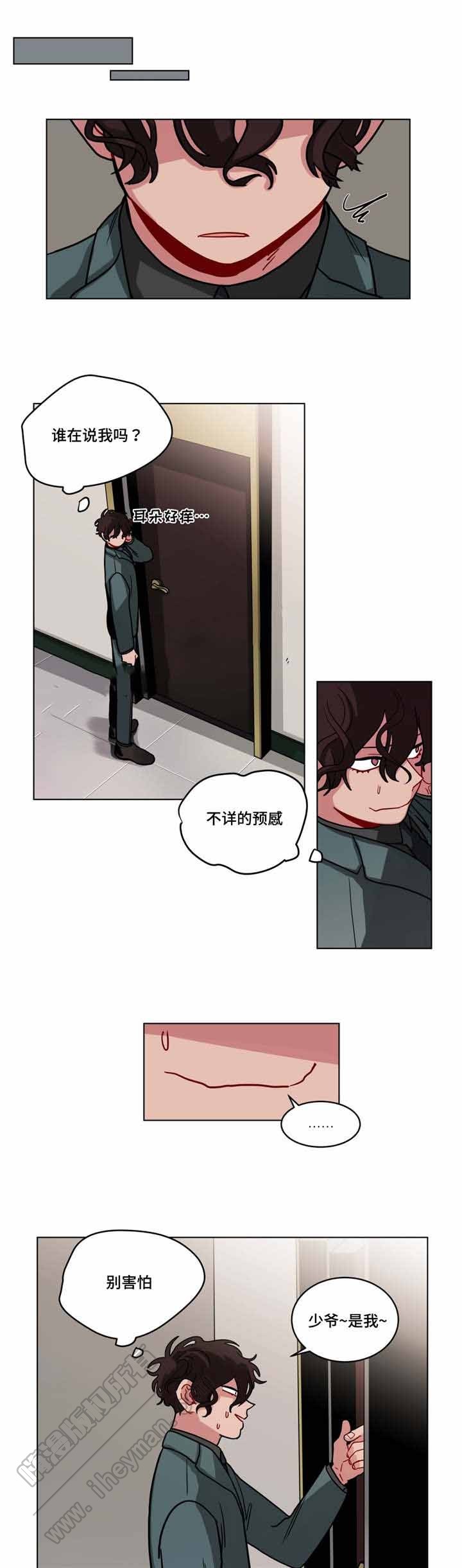 /template/pc/baozi/image/load.gif