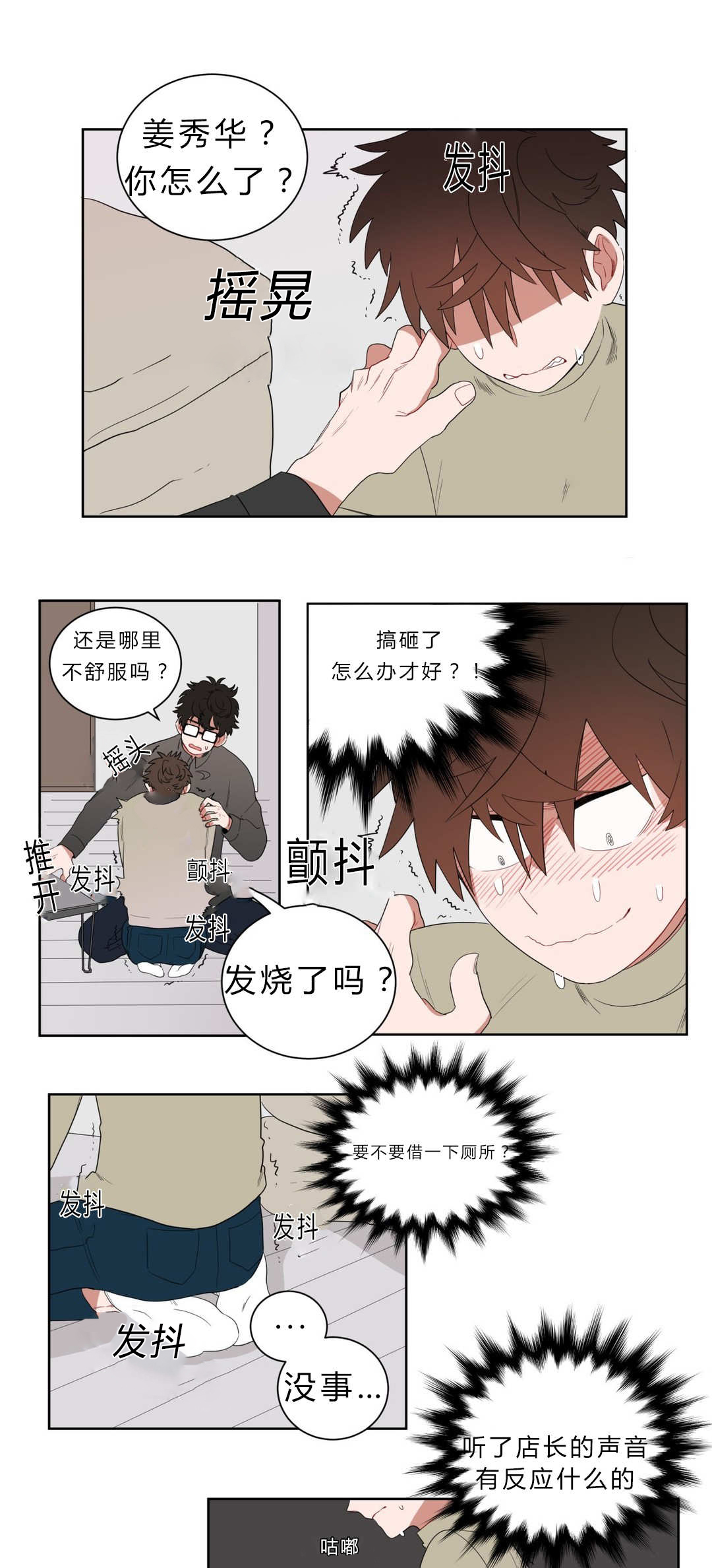 /template/pc/baozi/image/load.gif