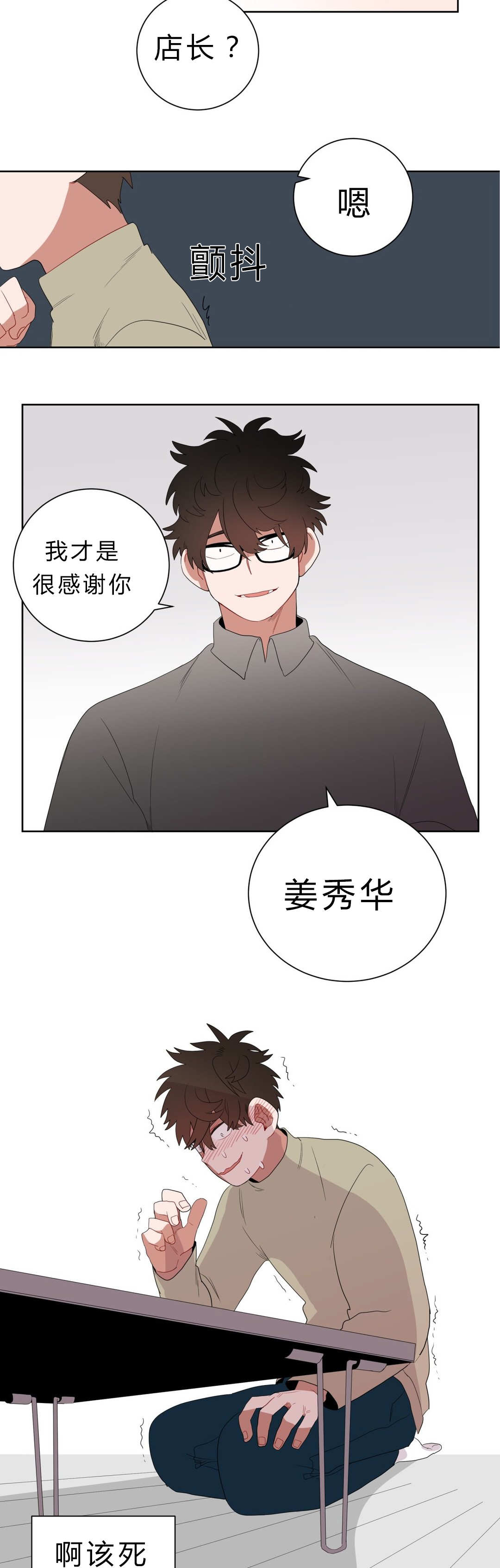 /template/pc/baozi/image/load.gif