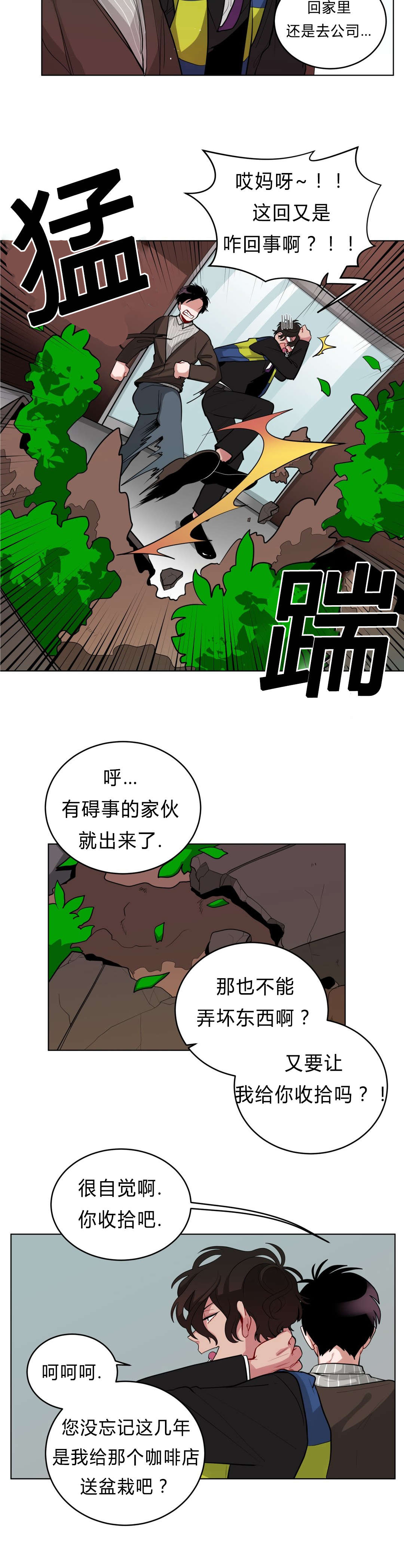 /template/pc/baozi/image/load.gif