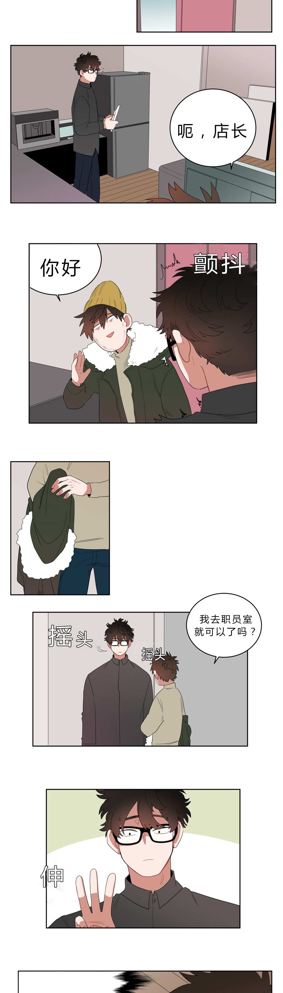 /template/pc/baozi/image/load.gif