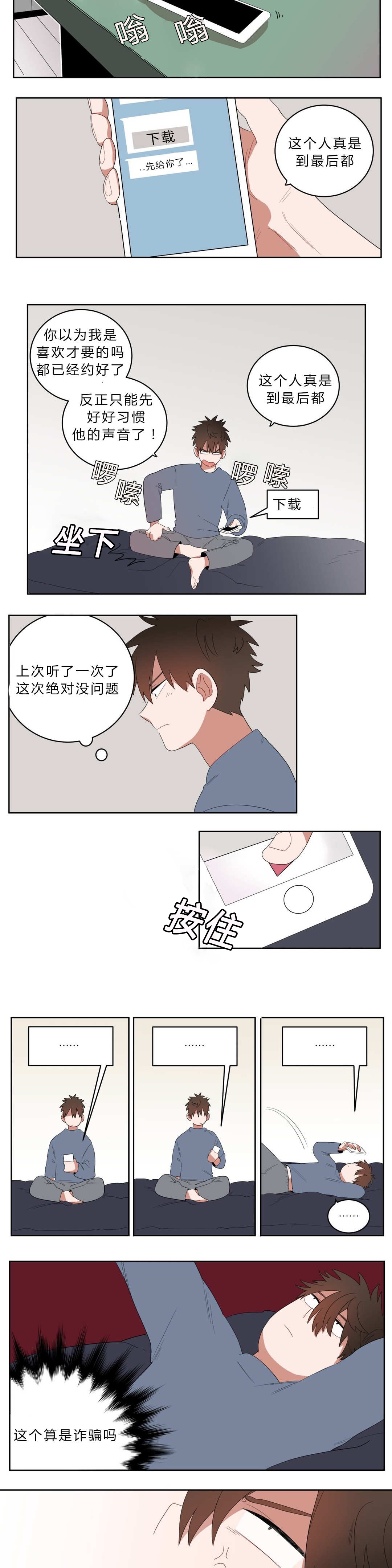 29