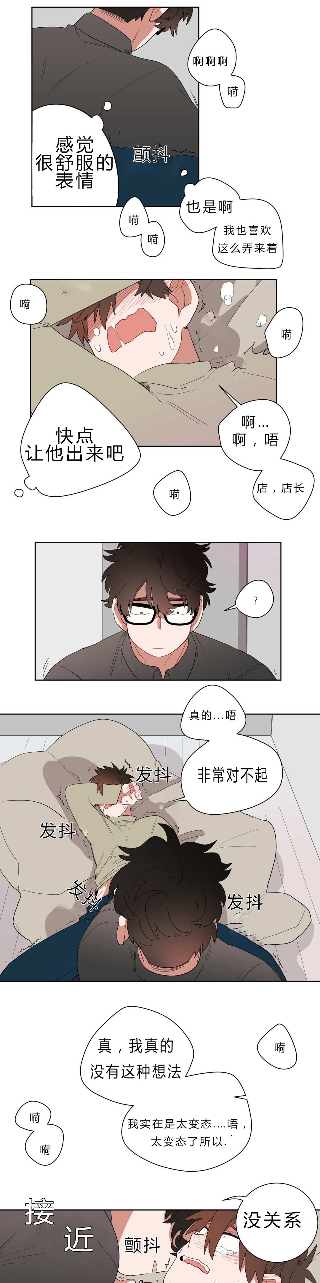 /template/pc/baozi/image/load.gif
