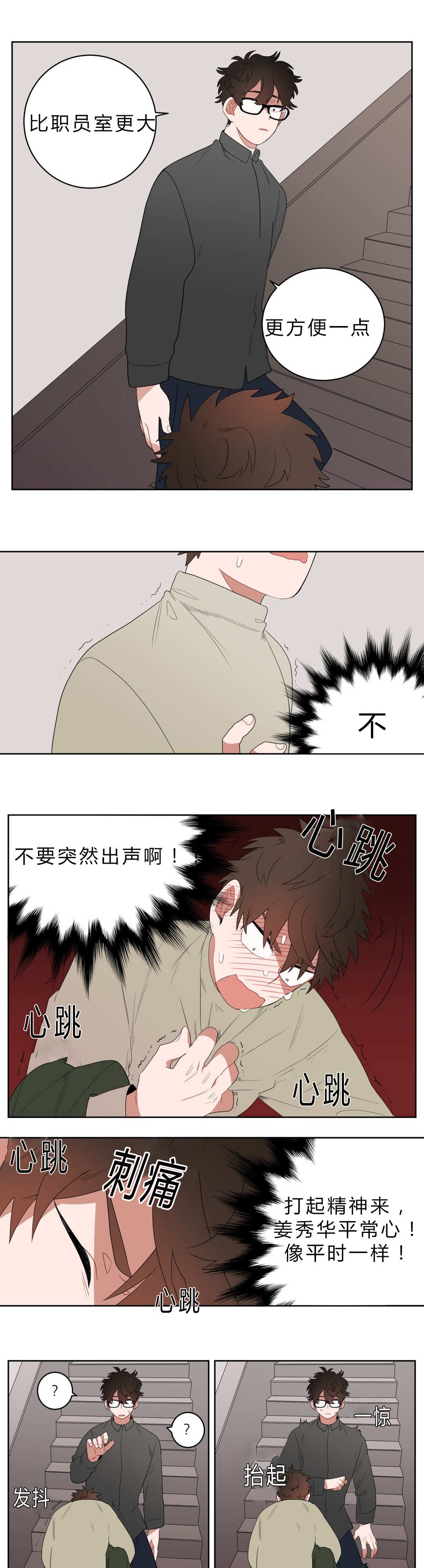 /template/pc/baozi/image/load.gif