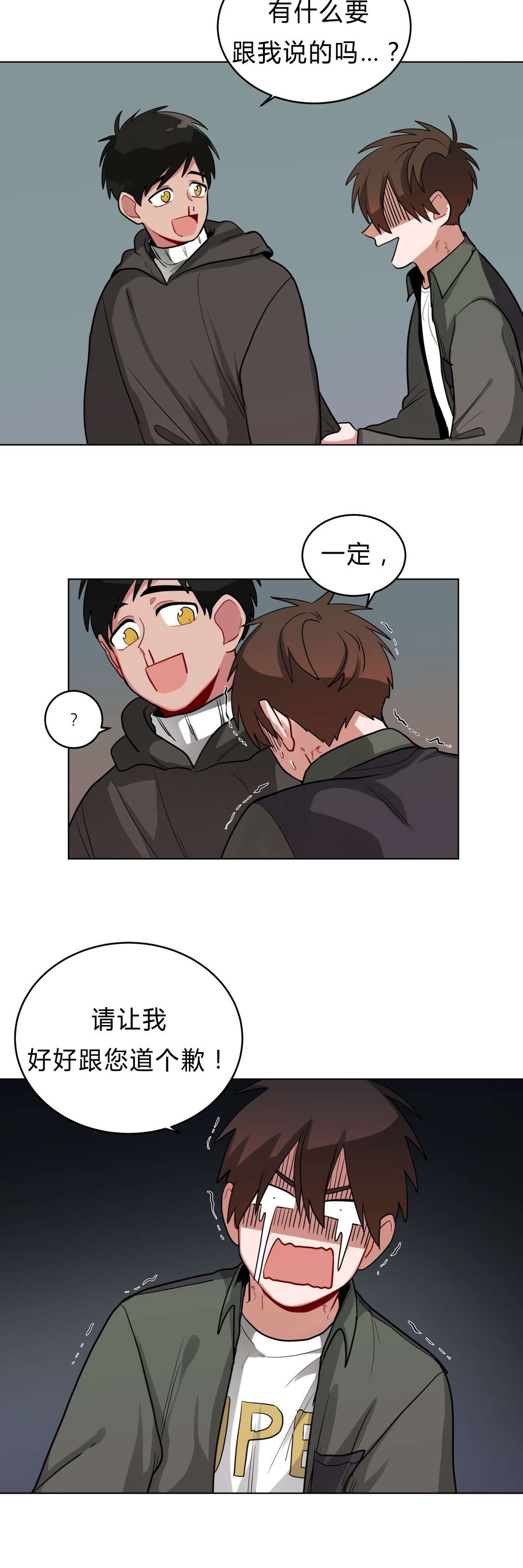 /template/pc/baozi/image/load.gif