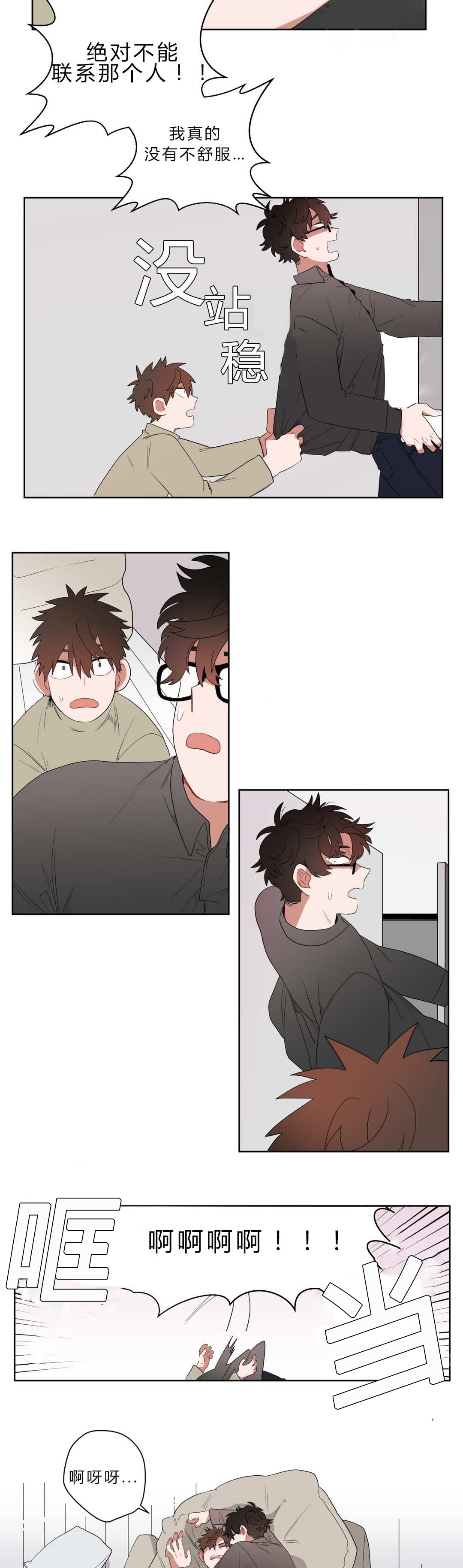 /template/pc/baozi/image/load.gif