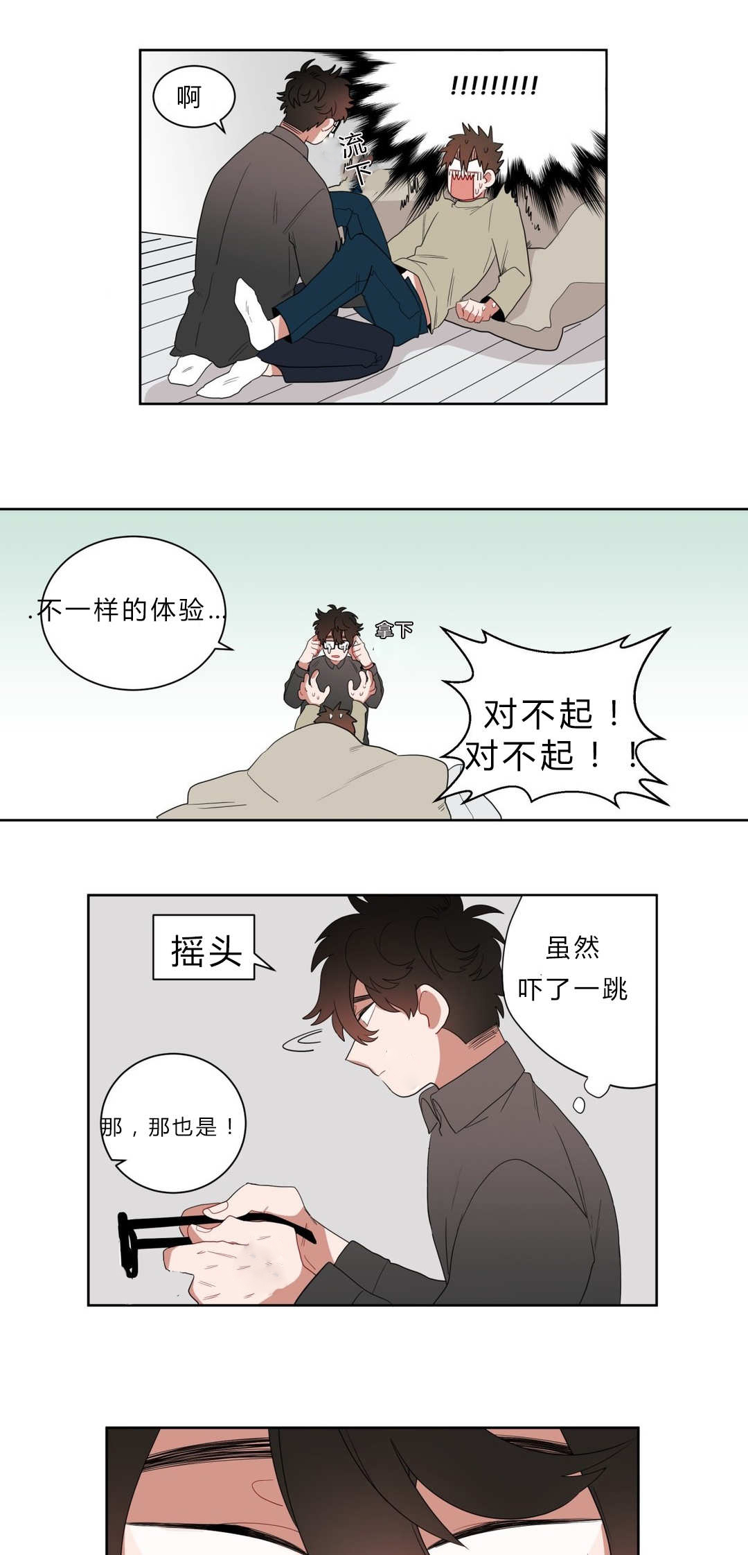 /template/pc/baozi/image/load.gif