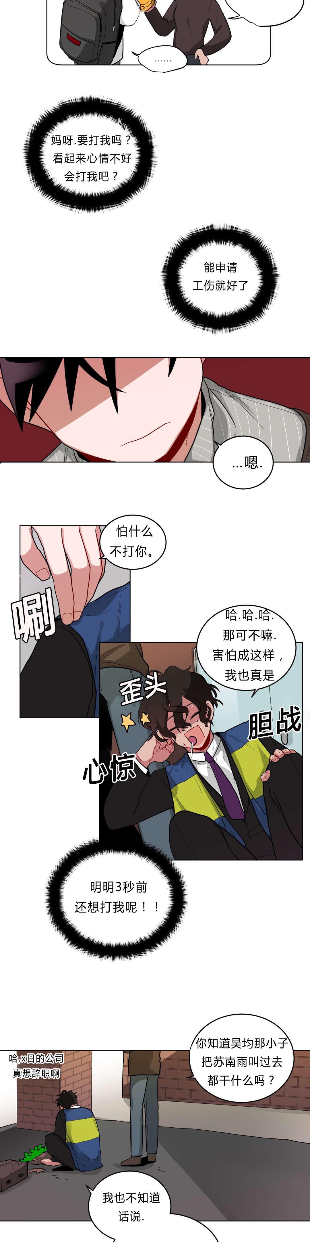 /template/pc/baozi/image/load.gif