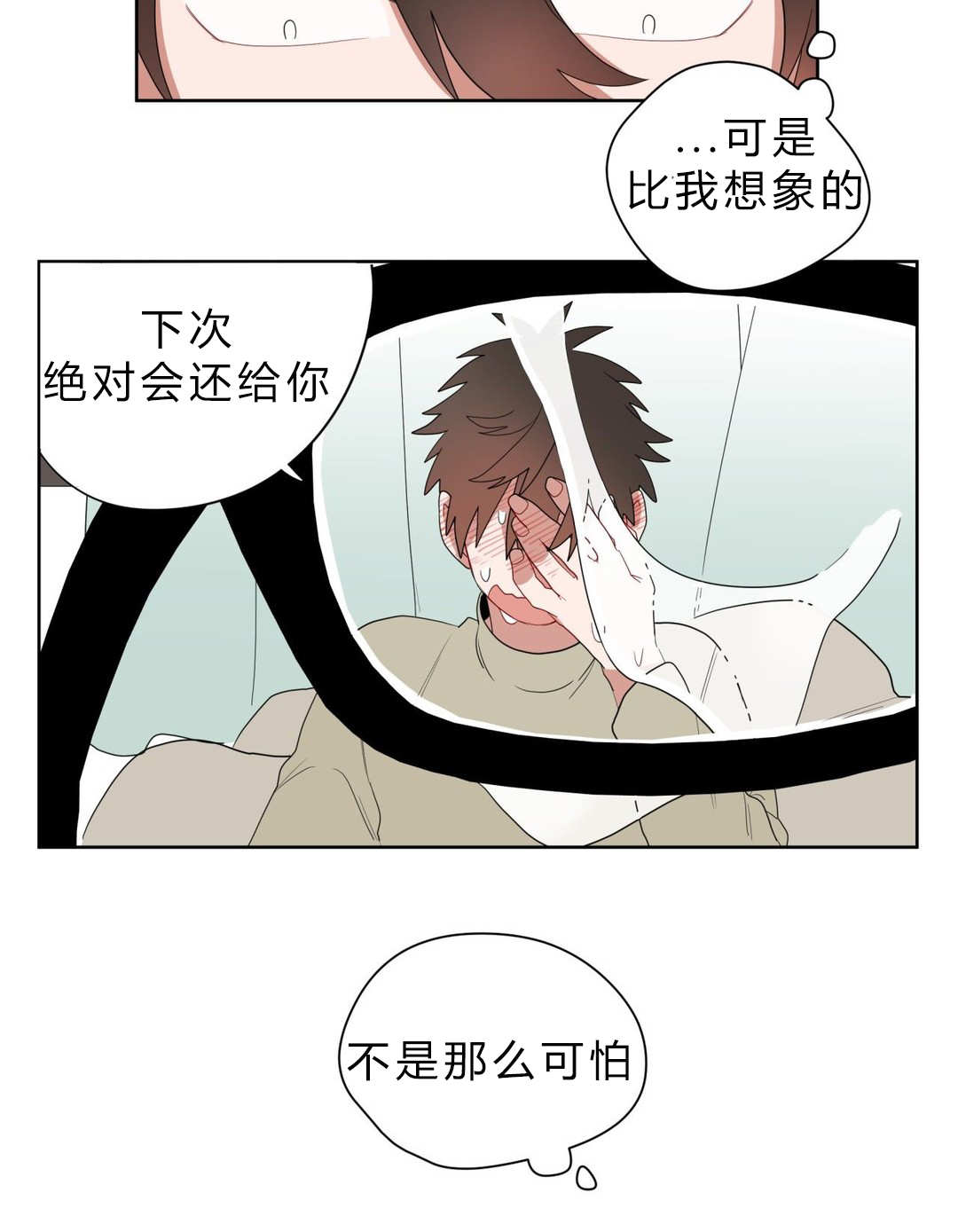 /template/pc/baozi/image/load.gif