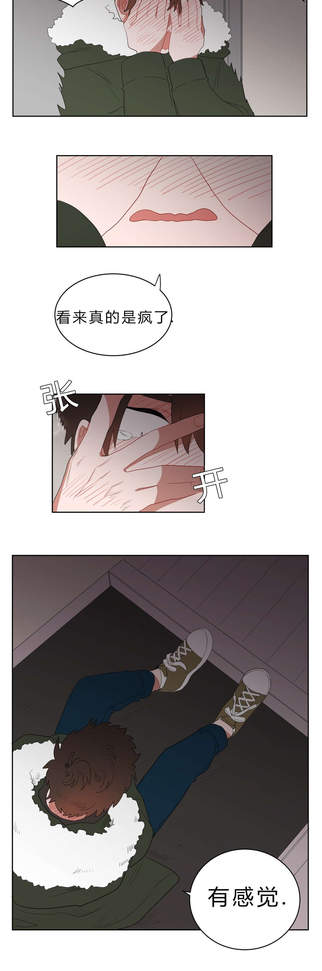 /template/pc/baozi/image/load.gif