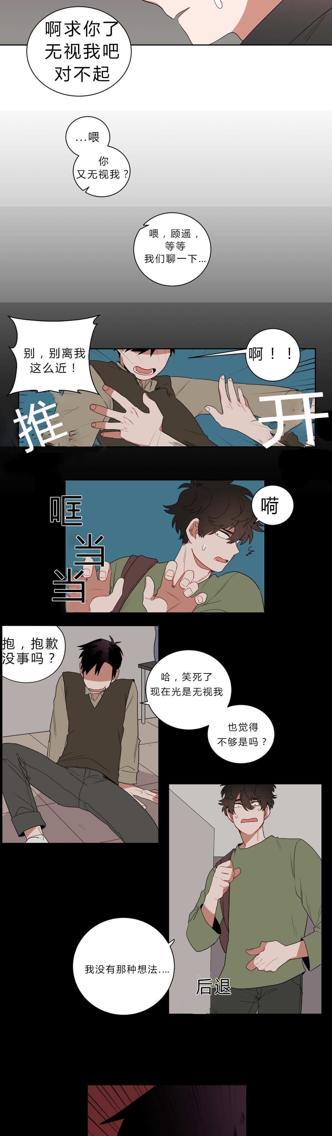 /template/pc/baozi/image/load.gif