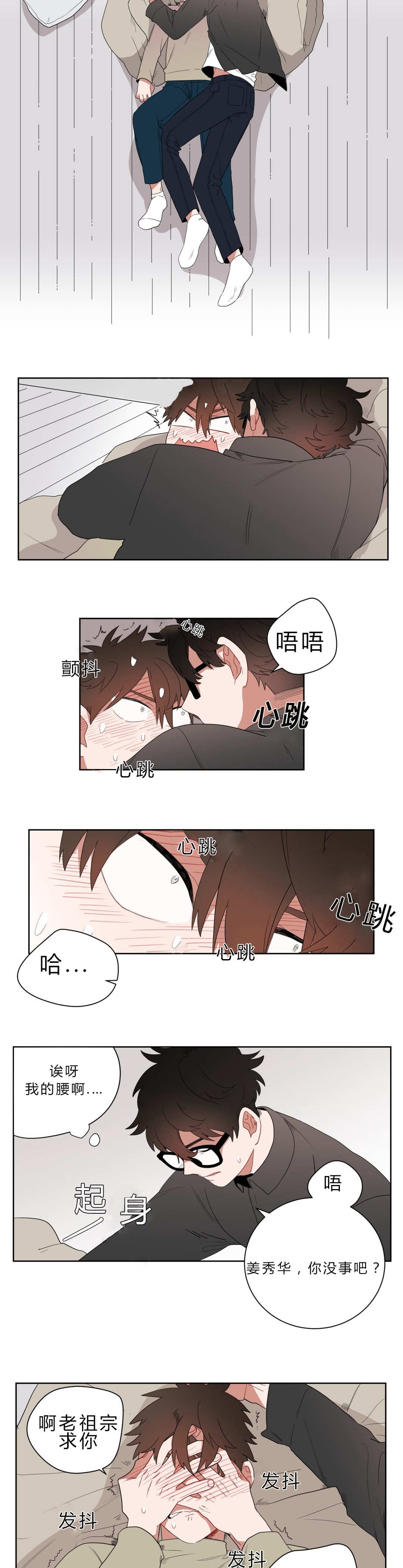 /template/pc/baozi/image/load.gif