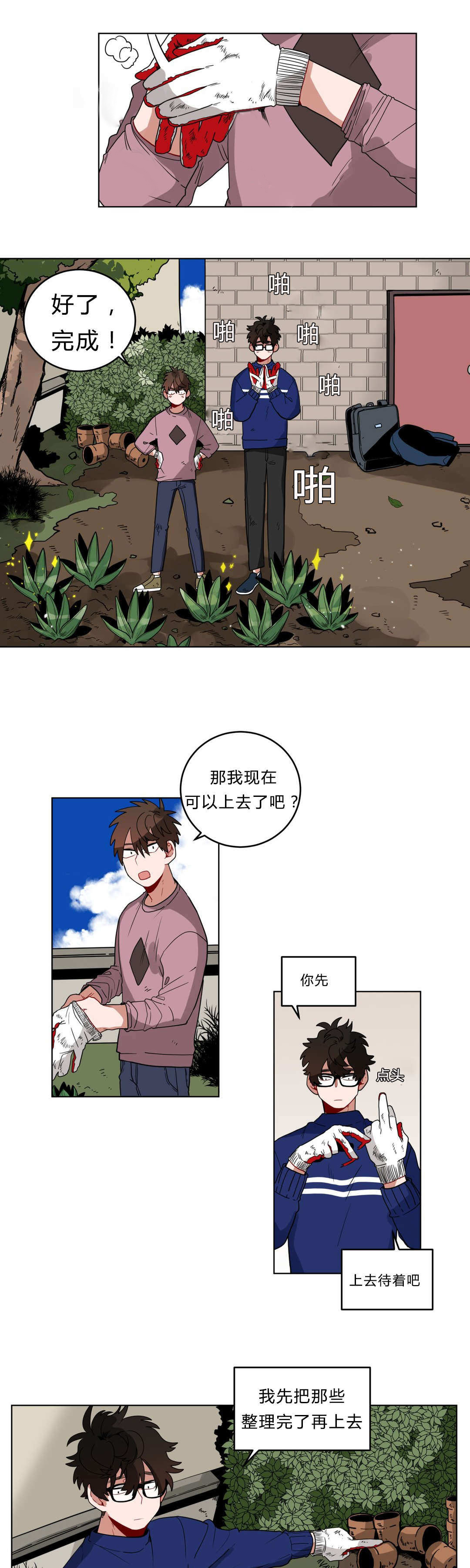 8