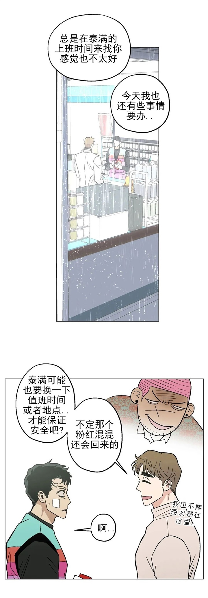 /template/pc/baozi/image/load.gif