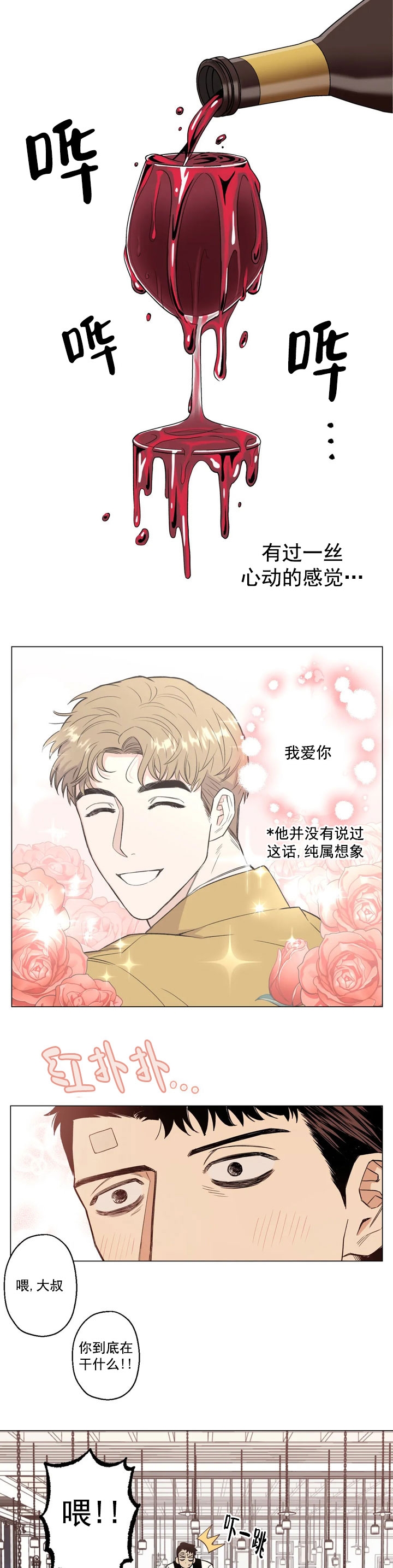 /template/pc/baozi/image/load.gif