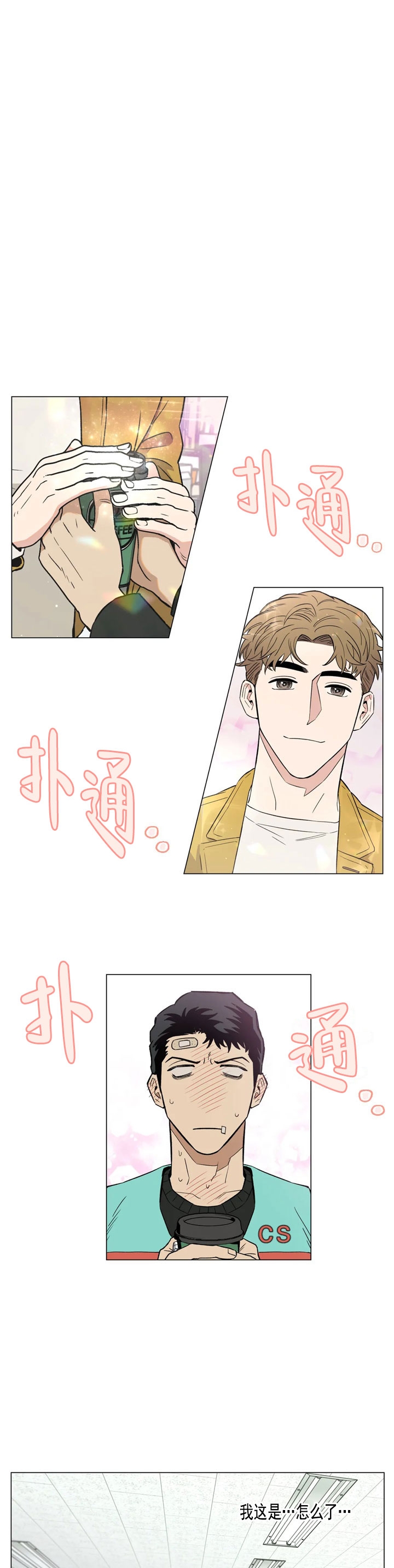 /template/pc/baozi/image/load.gif