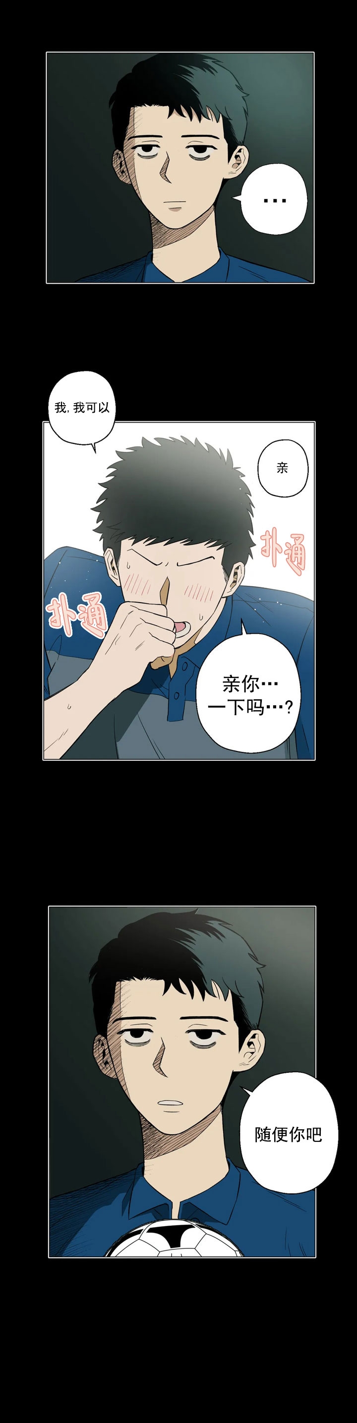 /template/pc/baozi/image/load.gif