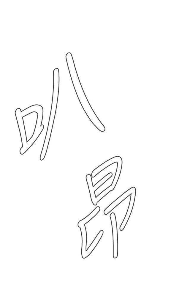 34