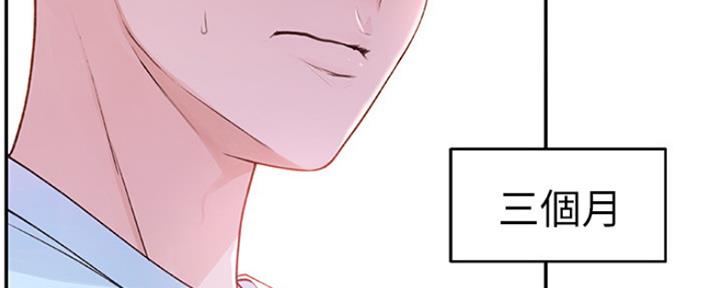 142