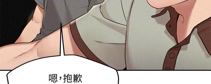 97