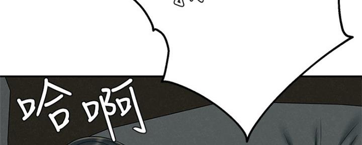 138