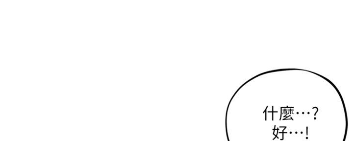 116