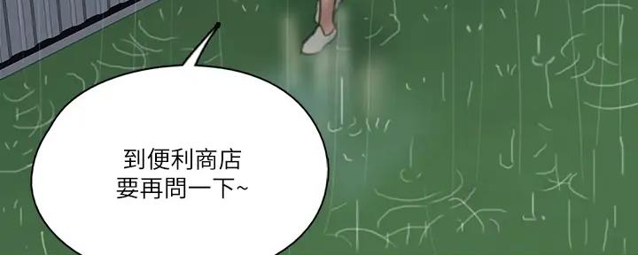94