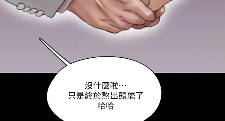 81
