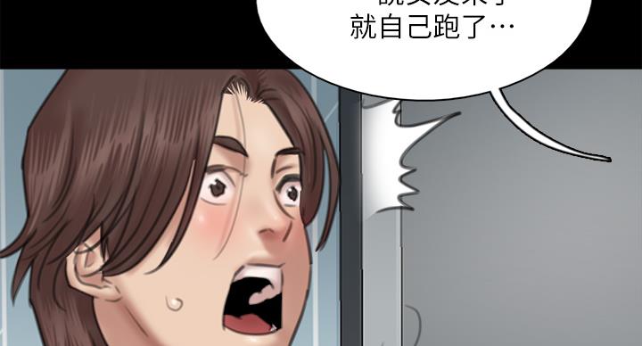 103