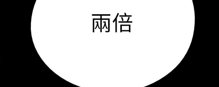 112