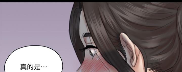 103