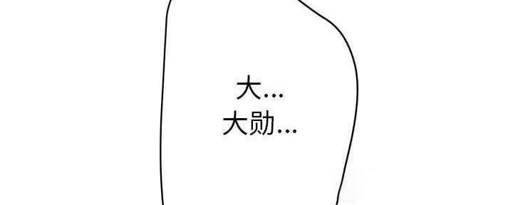 214