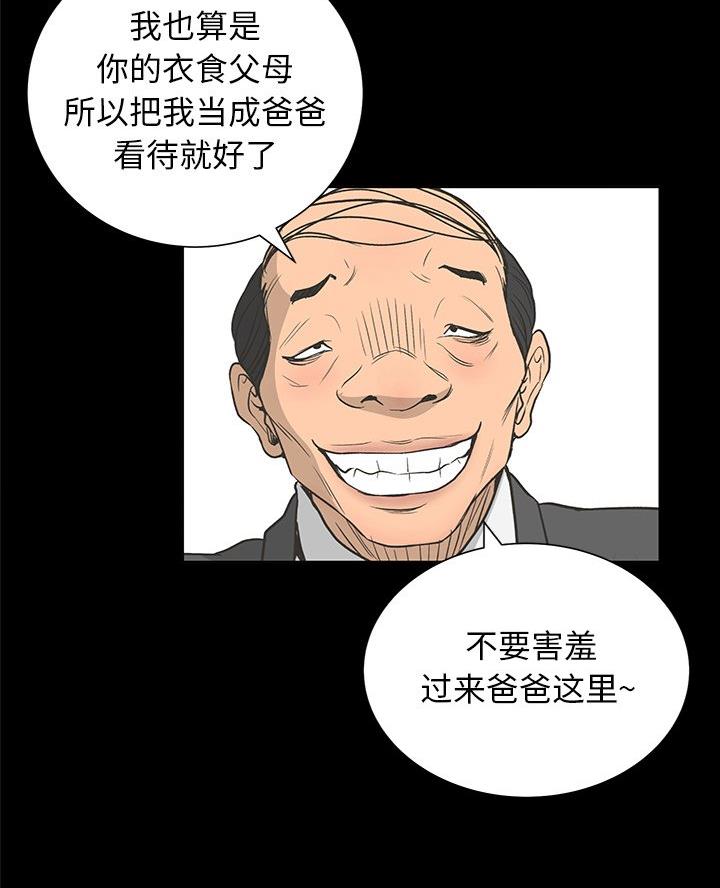 29