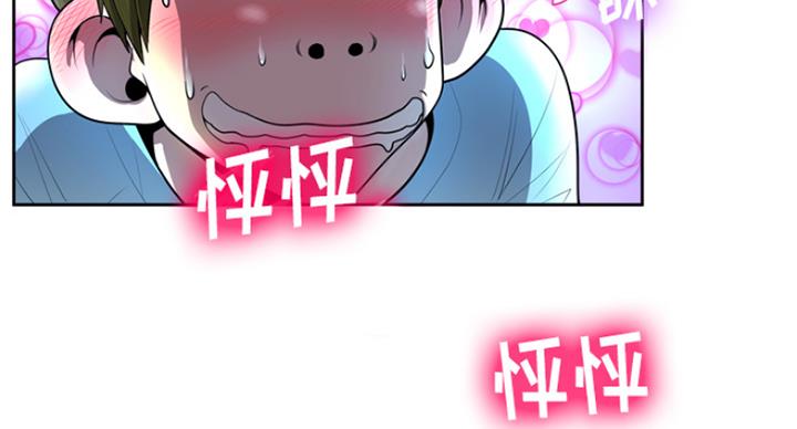 71