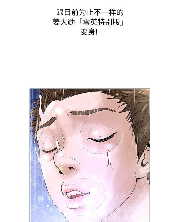 61