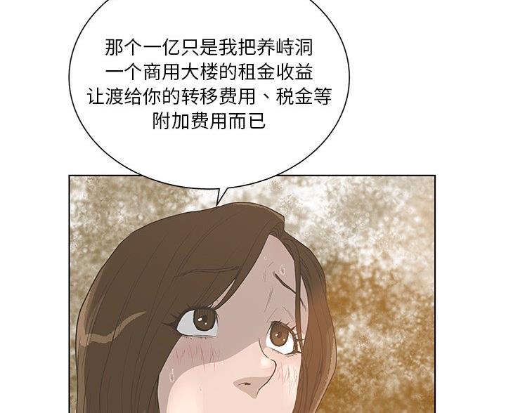 71