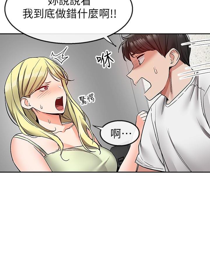 67