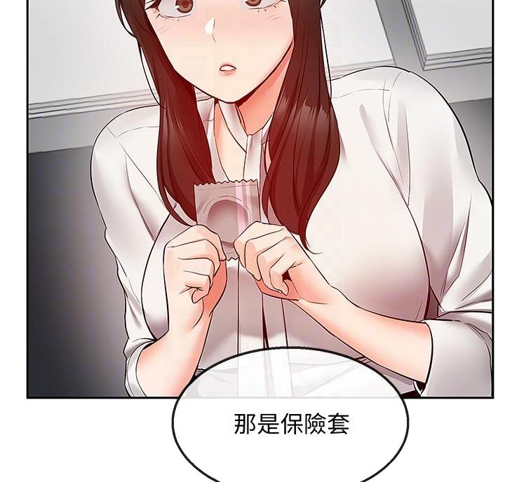 81