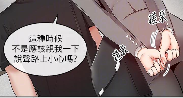 74