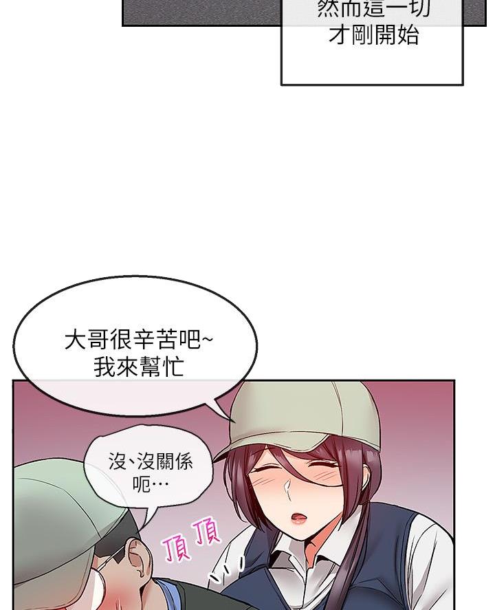 57