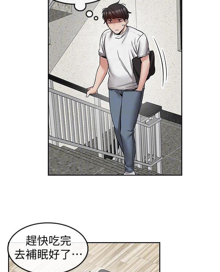 43