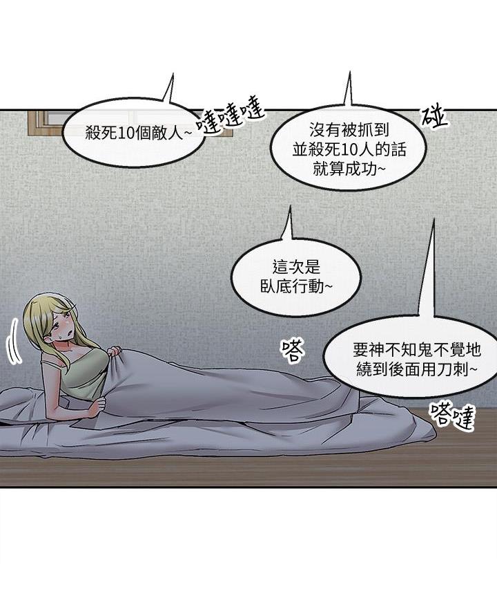 28